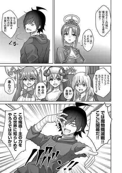 COMIC Grape Vol. 126