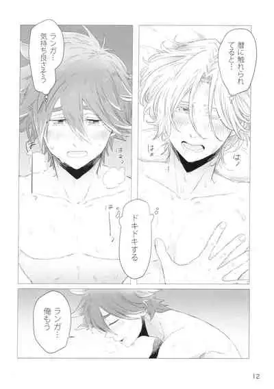 dakara itsuka son'na Ni~Tsuga