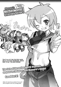 (Shota Scratch 9) [Studio Rakkyou (Takase Yuu)] Norotte Yaru~! ｜I'll curse you~! (Mamoru-kun wa Norowarete Shimatta!) [English] =SW=