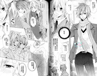 [Minami Haruka] LOVE❤ARPMA❤BODY [Chinese]