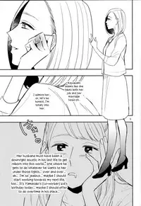 (C90) [TETRA (Amano Shuninta)] Fubin Joushi to Furin Jouji | A Pitiable Boss And A Pathetic Liason [English] [Sexy Akiba Detectives]