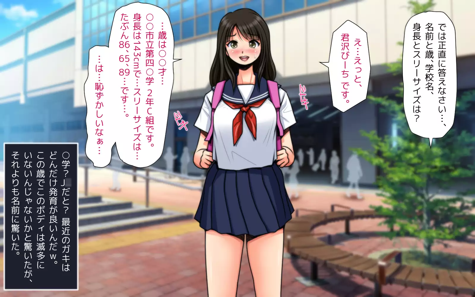 Mahoutsukai no Ossan - Katsudou Houkoku vol.01