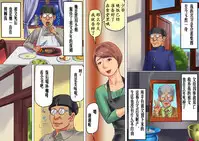 Onna Kyoushi Bondage Kankin Shiiku 1 Yuukai Choukyou Hen