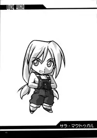 (CR27) [UA Daisakusen (Harada Shoutarou)] Ruridou Gahou 11 (Love Hina)