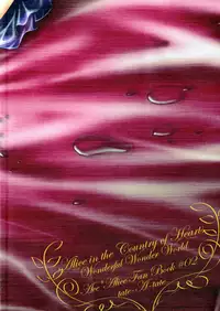 (Love♥Collection 2014) [tate-A-tate (Elijah)] Nureta Ashiato (Alice in the Country of Hearts)