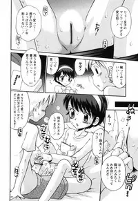 [Tamachi Yuki] Koi no Tokubetsushitsu