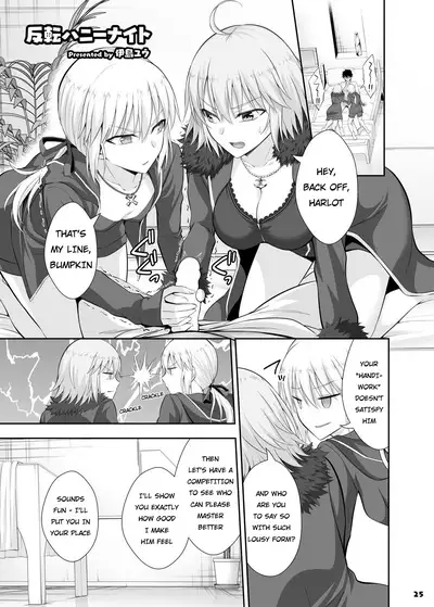 [Kakuzatou (Various)] Servant to Motto Icha Love Suru Hon ~FGO Icha Love Ero Goudou~ (Fate Grand Order) [Digital] [English] [hardcase8translates & SDTLs]