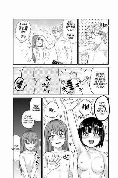 Yuri no Ma Onsen e Youkoso | Welcome to the "Between the Lilies" Hot Spring