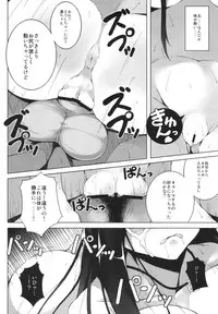 (C82) [waterwheel (Shirota Dai)] BRINGING CINDERELLA (THE IDOLM@STER CINDERELLA GIRLS)