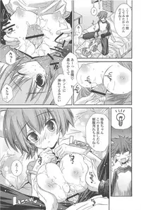 [Kumakou] Strawberry Pink