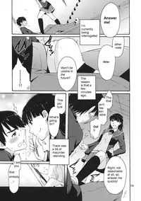 (C78) [apricot (Anji, Kuroo)] Omote to Ura no Himitsu to Naisho. (Amagami) [English] [magiclamp]