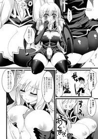 [Ohkami Ryosuke] Momyuchichi [Digital]