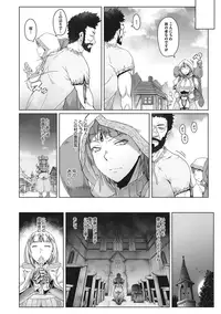 COMIC Megastore Alpha 2016-11 [Digital]