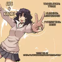 (COMIC1☆5) [Kisara (Akiteri)] Raw Meat (Boku ha Tomodachi ga Sukunai) [English] [life4Kaoru]
