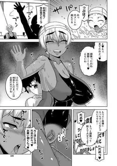 [Takatsu] Hitozuma A-san to Musuko no Yuujin N-kun - Married wife A and son's friend N-kun [Digital]