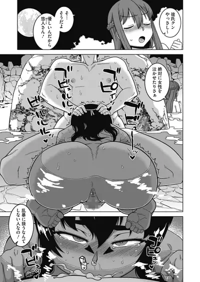 COMIC HOTMILK 2021-10