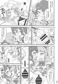 (C95) [So-matou (So-ma)] MacheKotori (Hugtto! PreCure)