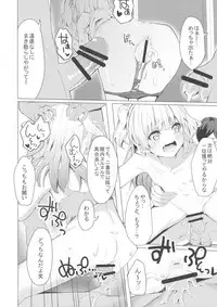 (COMIC1☆11) [grand-slum (Cure Slum)] Danshi to Asobo (THE IDOLM@STER CINDERELLA GIRLS)