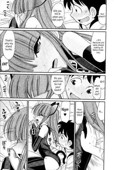 [Charlie Nishinaka] Cheers! 13 [English] {HMC Translation}