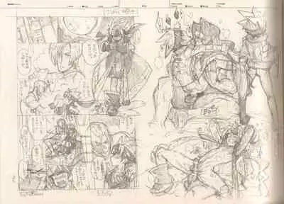 (C87) [Article 60 of Criminal Code (Shuhan)] RaKuGaKi.Monochrome.[Vol4] (Various)