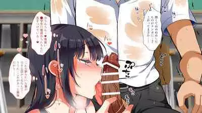 Gyaku Nani Ka Iru ~tsu!!!