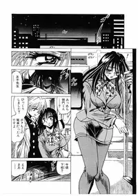 [Furu Kyuu] Fuck Mania