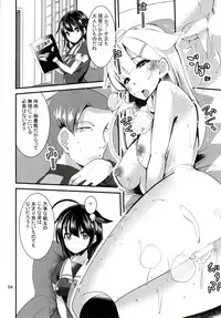 (C91) [Sanzoku no Uta (Takara Akihito)] Hishokan no Shigure-san (Kantai Collection -KanColle-)