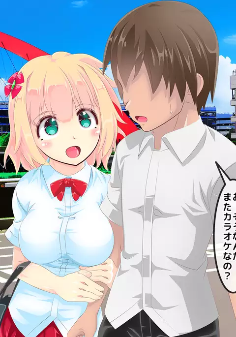 Giri no Imoto ga Raibu Chukeisa Renagara Netorareta Hanashi Minase Shizuku