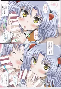 Hameana Jirashi Ketsu Naburi | Tease The Fuckhole, Torment The Ass Ch. 1-3