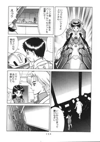 (C50) [Moriman Shouten (Various)] Katze 14 (Neon Genesis Evangelion)