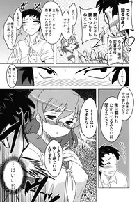 [Dr.P] Anata Ga Fureru Tabini - Whenever You Touch Me.