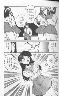 [Fuji Katsupiko] Piko Piko World 1