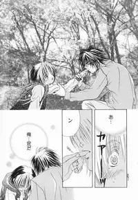 [Anthology ] God Hand ~Kami No Itte~ (Hikaru no Go)