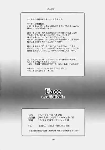 Face es-all divide