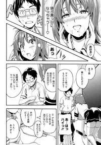 [Takeda Hiromitsu] Tsundero [Decensored]