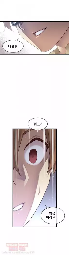 Master in My Dreams Ch.90-131