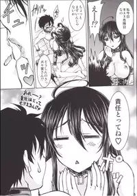 [Banana Saruen (Shimamoto Harumi)] Witch Activity (Witch Craft Works) [Digital]