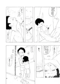 [Mary no Yamai (Taguchi)] Soushuuhen 2 ♡ [Digital]