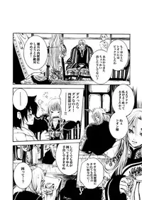 [Ponyori Legend Side S (Shiraishi Asuka)] Atena to Yukai na Ohomo Tachi (The Athena with crazy saints!) (Saint Seiya [Knights of the Zodiac])