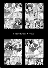 [Asanoya (Kittsu)] Seishinhoukai Surumade Kusugurimakutte Ryoujoku Shitemiru Test VI & VIII (Vividred Operation, Ore, Twintail ni Narimasu.) [Chinese] [Digital]