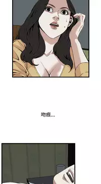 Take a peek 偷窥74-78 Chinese