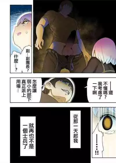 [Uru] Elf Princess Strikes Back Part3 | 精靈公主大逆襲 Part 3 [Chinese] [沒有漢化] [Ongoing]