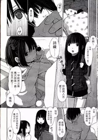 [MUK] Little Titan (Girls forM Vol.12) [Chinese] (個人漢化)