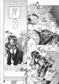 [Taiyakiyaketa (Ikeda Hideko)] Chi no Mokutousha - Silent Prayer in Earth (Kanon)