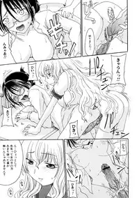 [Shouryuutei Enraku] Futanari no Sono