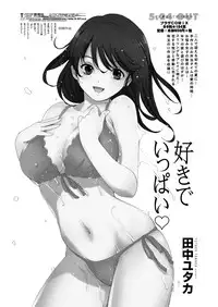 WEB Bazooka Vol. 30