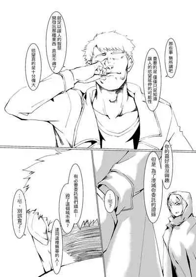 [tangent3625] Griffin Entertainment Dolls Hall (Girls' Frontline) [Chinese]