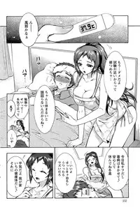 Action Pizazz DX 2015-03