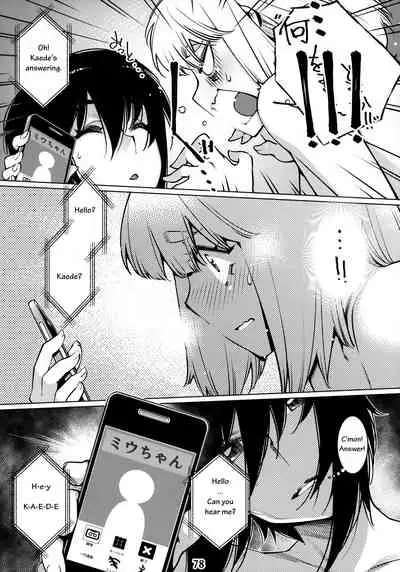 Otonano Omochiya Vol. 1-14