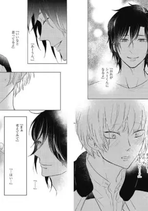 Mirai no Koibito Daiichiya